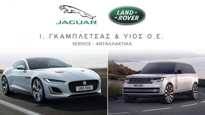 Γκαμπλέτσας εγγυημένες After Sales υπηρεσίες Service σε Land Rover & Jaguar!  